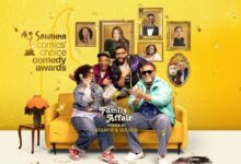 Photo of It’s a Family Affair at the 13th Savanna Comics’ Choice Comedy Awards